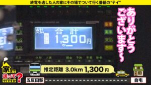 汚されたワンピと純白パンティ…常に笑顔の佐賀女子が奥ヅキで激変！日本の闇を背負う衝撃のドキュメント