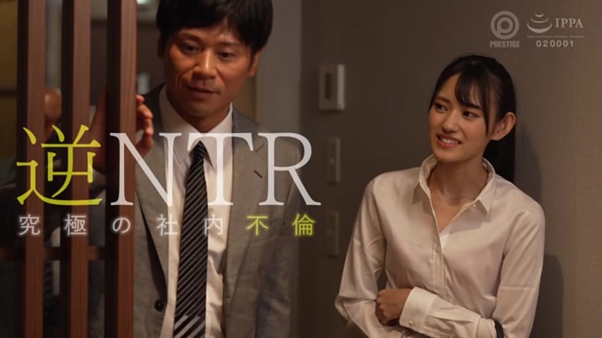 ※閲覧注意※ 八掛うみの逆NTR誘惑が凄すぎて仕事にならない。15分拡大版で描く究極の不倫劇