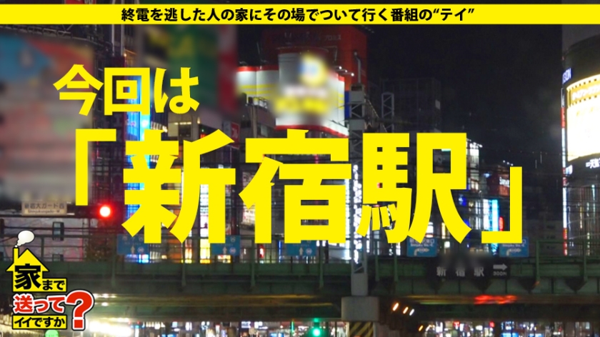 【お嬢様の裏の顔】父は議員、見た目は前田敦子似…実態は「変態的SEX」を渇望する超肉食女子