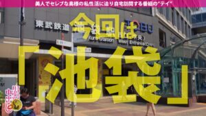 噴水並みの爆潮放出！寂しさに負けた冒険家の妻がスタッフに跨り、中出しされたまま子供のお迎えへ…