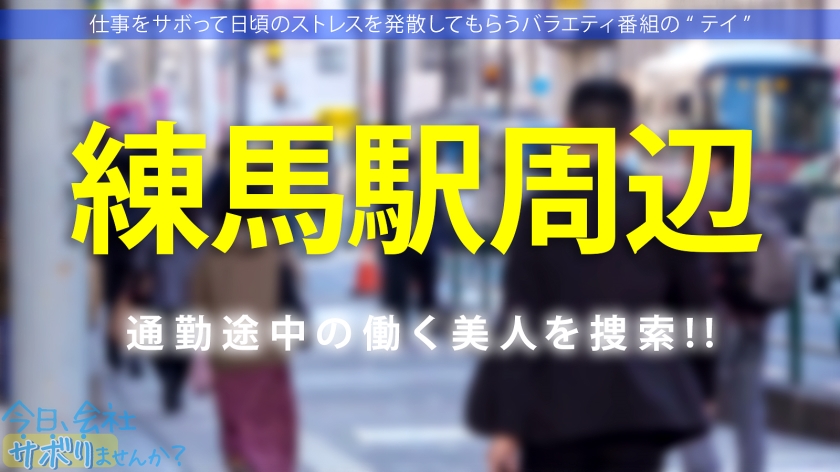 22歳楽器店勤務・みすずちゃんの秘めた性欲…！伊香保サボり旅で清楚文化系女子を汚し尽くす。タオル混浴から下ネタ誘導でなし崩しフェラ→宴会場で辛抱たまらず中出し3射！