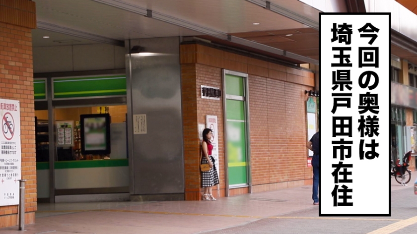 39歳・専業主婦の密かな愉しみ。旦那との不一致を埋めるのは見知らぬ男の太い衝撃。覚醒した不倫妻。