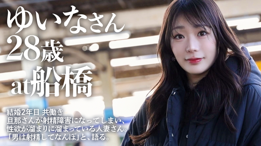 射精障害の夫への不満が爆発！8頭身モデル級人妻のスタイルを活かした超積極的な逆襲性技