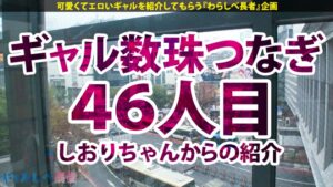【新台入替】18歳専門学生が魅せる最強演出！顔射4発で大当たり継続中