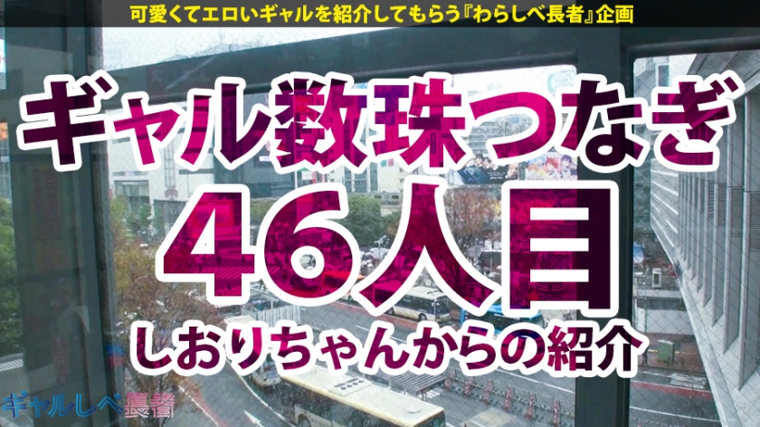 【新台入替】18歳専門学生が魅せる最強演出！顔射4発で大当たり継続中