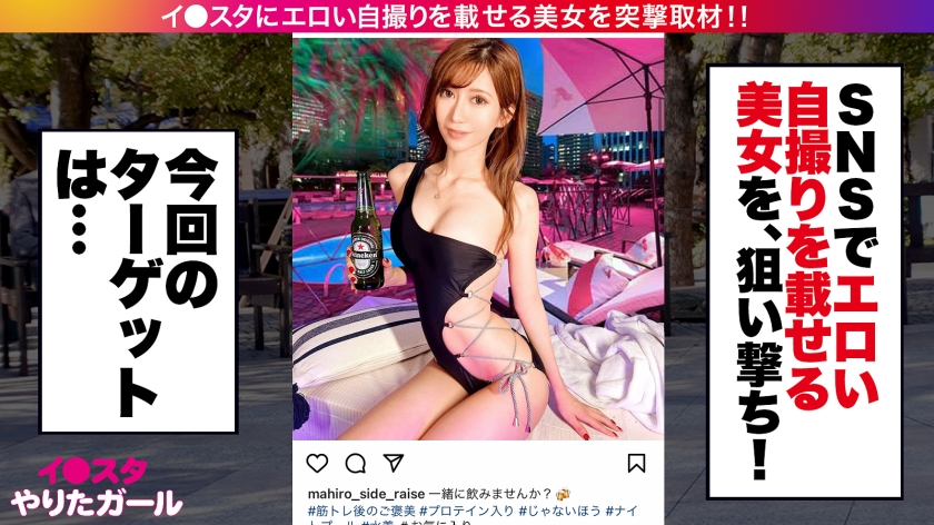 【中出し懇願】Gカップの筋トレ女社長をナンパして種付け！インスタ裏垢級の自撮り美女が魅せる、激ピス生ハメと執念の精子泥棒！