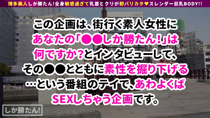【超絶美脚】21歳イベコンの博多美人が赤ボンテージで豹変！中出し2回戦で潮噴きまくりの絶頂SEX