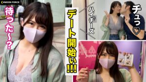 「あ、そこ…！」デカケツを掴んで奥までハメ倒す！21歳わかなの性欲旺盛わがままボディが潮を吹き続ける濃厚密着120分