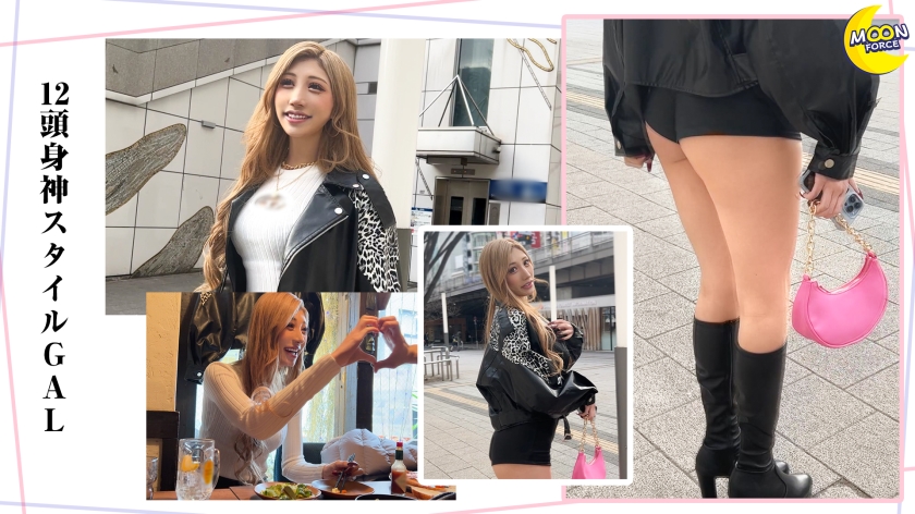 【21歳・店員】長身美脚ギャルはな、一突きごとに潮を噴き出しアヘ顔曝け出す、限界突破の絶頂イキっぱなしマ●コ