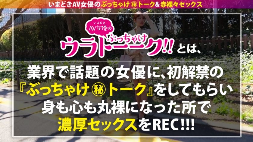 城山若菜の衝撃告白！イラマチオに悦びアナルを差し出す、飼いならされた元銀行員の変態性