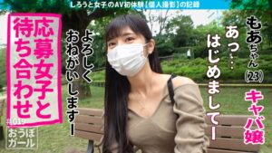 【絶頂お漏らし】長身モデル体型キャバ嬢がAV初挑戦！溜まった欲求が溢れ出すハメ潮5連発