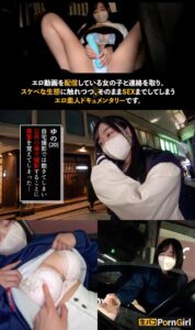 【野外露出】駐車場でバレずに射精…Gカップ裏垢女子yunoが口内精液を自慢する超ドM濃厚セックス