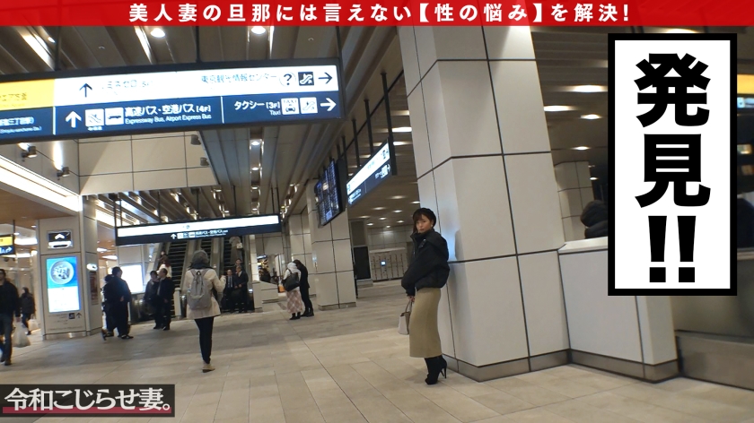 【禁断の人妻】旦那は1年放置…性欲爆発した30歳妻が車内で暴走！ローター＆スク水で中出し顔射