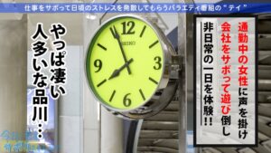 23歳クリエイティブ女子の危ない休息。品川から無人島へ…限界状態で語り出した「同性への恋心」と「男への渇望」
