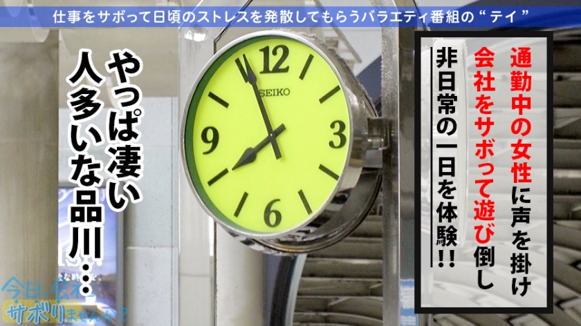23歳クリエイティブ女子の危ない休息。品川から無人島へ…限界状態で語り出した「同性への恋心」と「男への渇望」