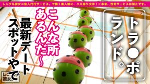 【独占】夢の国キャスト20歳のエロすぎる水着SEX！甘すぎる「いちゃラブ」に耐えきれず中出し生ハメ