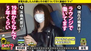 橋本●奈似の神ルックス美女を家まで送ったら…1秒間に17回イキまくる覚醒トランス映像！常時絶頂のヤバすぎる瞳孔