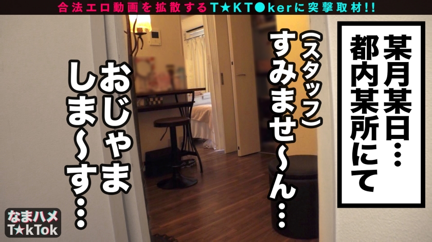 【なまハメReport.22】デカすぎHカップが波打つ衝撃。ドすけべエステ嬢の底なし性欲に飲み込まれる、爆イキ5回戦の全記録。