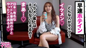 【22歳エロテク特化】驚異の美脚足コキが神すぎる！顔S体型Sのヤリマン美女とコスプレ中イキ体験