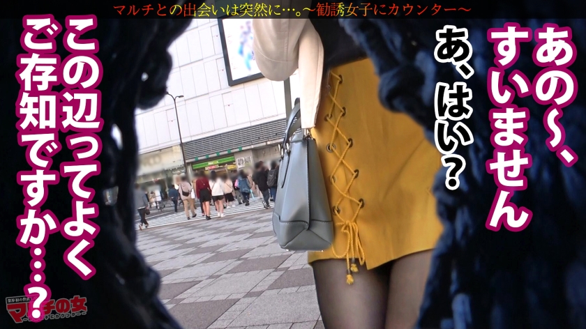 「私からは買わないんですか…？」炭酸水マルチ美女をエロ交渉で即ハメ！嫌悪感まみれのトロ顔でイキ狂う神アタリの第3弾