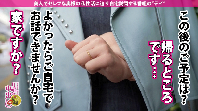 「旦那に聞こえちゃう…」歯科医妻(35歳)の密会。爆乳Gカップを揺らし抜き差しするたび溢れる愛液大洪水！