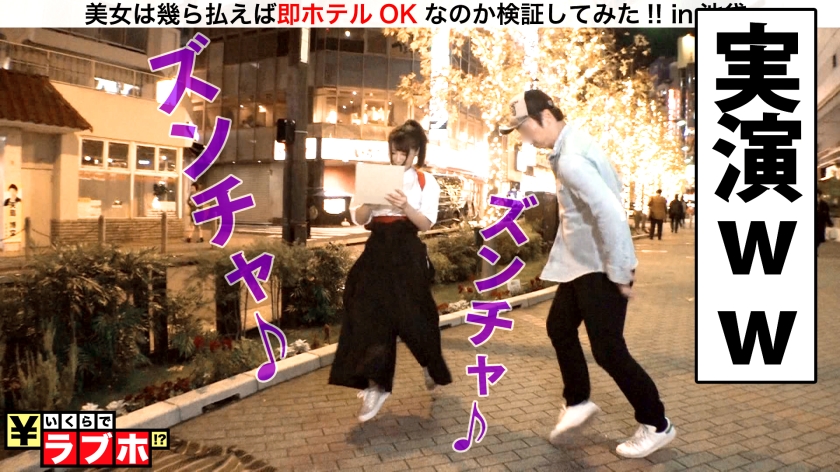 ダンス書道家・はるかの筆使いは舌使いも超一流！踊る美尻をTバックで強調し、肉筆にむしゃぶりつく生挿入