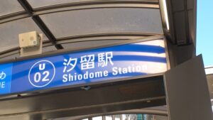 声掛けからホテルへ…22歳アパレルお姉さんの美尻が凄すぎる！スレンダー美脚とプリプリ尻に溺れる濃厚ナンパ密着