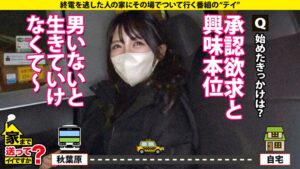 1000人をヌいた禁断のテク！「あたシコ」が止まらない承認欲求美女と中出し4点責め