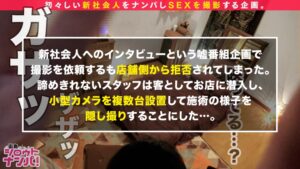 銀座の新人美女が隠す「禁断の裏オプ」…極上オイル密着と本番強要の快楽に完敗