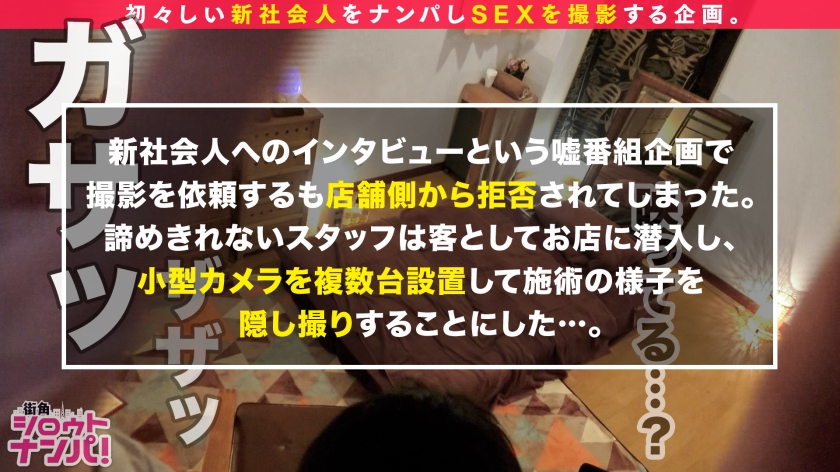 銀座の新人美女が隠す「禁断の裏オプ」…極上オイル密着と本番強要の快楽に完敗