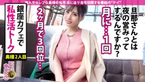 「ゴムなんて使わないで…」元水泳インストラクター奥様の超自由形ガクブル絶頂中出し祭り