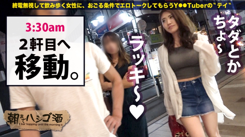 【吉祥寺の至宝】21歳イタリアン店員エミリが絶頂痙攣…！全身動性感帯の全コンプ美少女