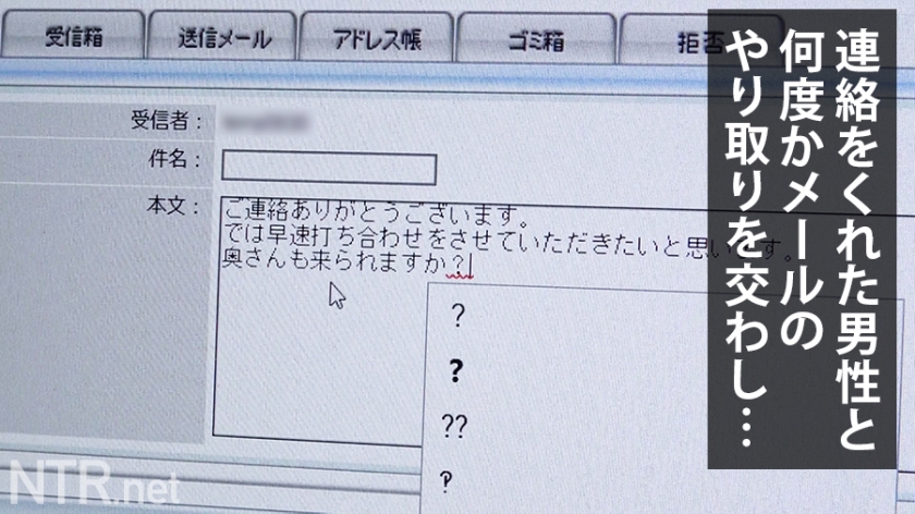 【清楚の崩壊】介護士妻（40歳）が禁断の快楽に開眼。旦那には内緒の「密林」と「懇願」