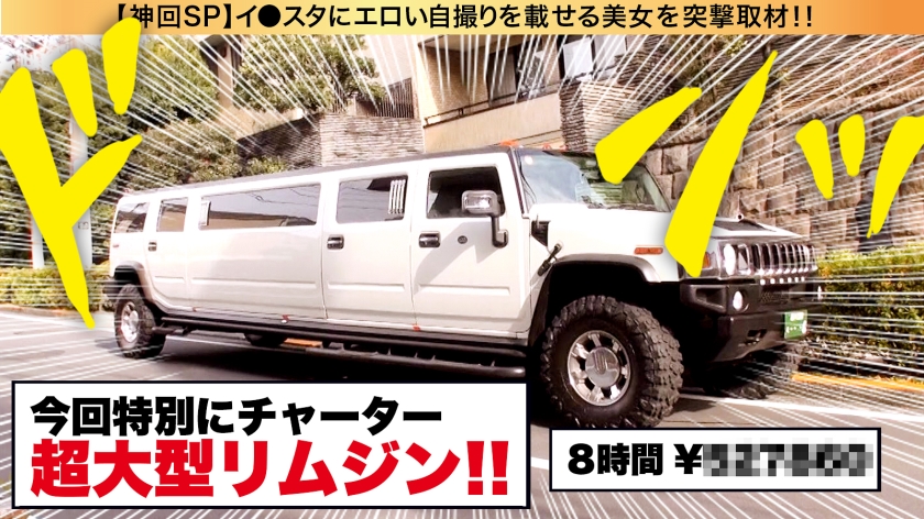 【神回】インスタの淫乱チョコ店員コンビと中出し3P！潮を飲み合い1本のチ◯コを貪る究極ハーレム