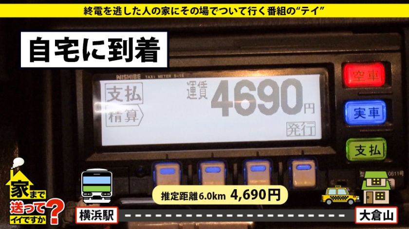 世界に50台の愛車を持つ170cm美脚人妻。高収入女オーナーが「旦那、ごめん…」と泣きながら立ちバックで果てる衝撃の密着120分。