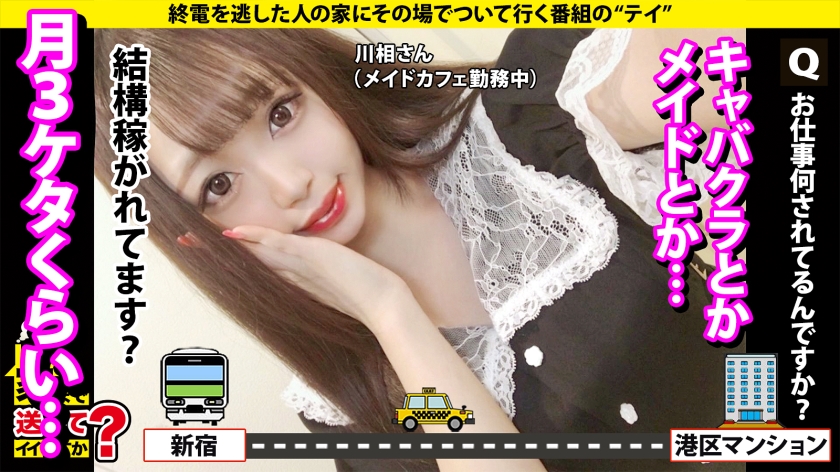 ずっと目ガン開きで絡みつく…メデューサ級の執着SEX！G乳圧迫と舌出しポルチオ痙攣に溺れた夜