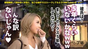 【放送事故級の潮吹き】過去最高ヒットの強気ギャルを激ピストンで完全攻略した結果