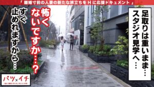 20歳の新妻エステティシャンが最速離婚へ！有名モデル御用達のクール美女が魅せる「敏感すぎる初体験」