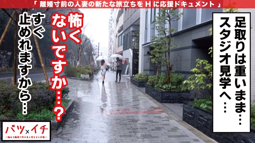 20歳の新妻エステティシャンが最速離婚へ！有名モデル御用達のクール美女が魅せる「敏感すぎる初体験」