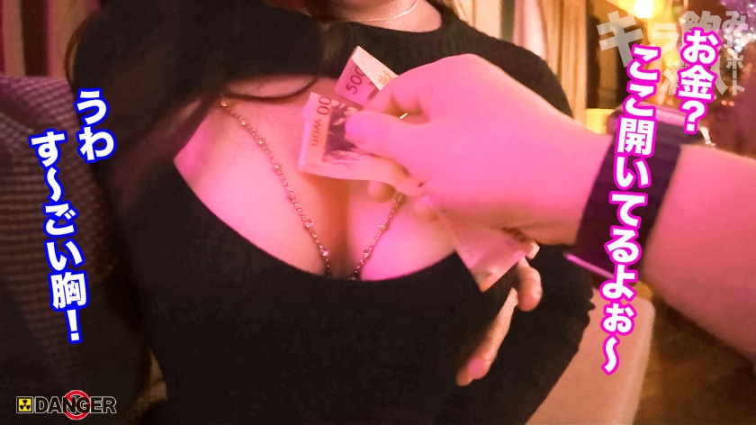 【放送禁止】地方アナが見た港区の最果て…ギャラ飲みから繋がるSEX上納の罠