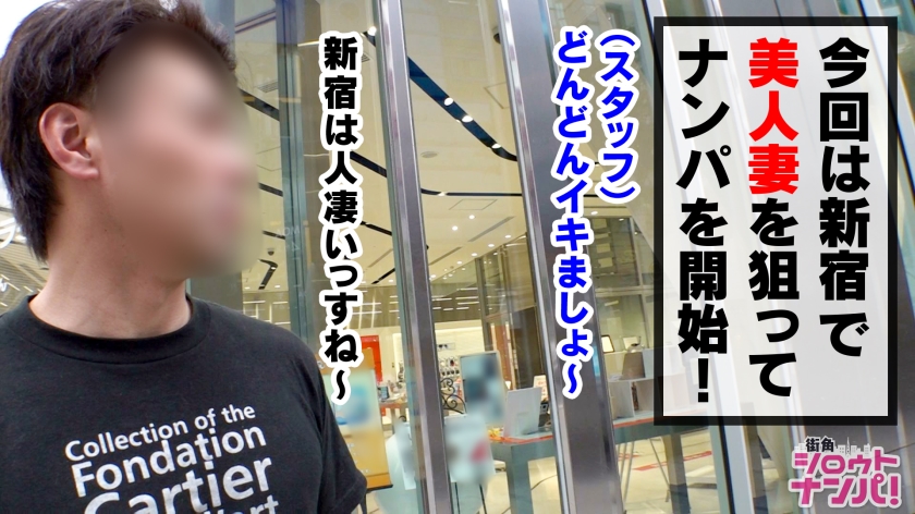 【禁断の人妻メンエス】男の匂いで発情する美人妻…密着マッサージから我慢できず生ハメ3連発中出し！