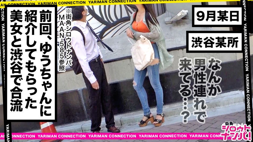 天真爛漫な小悪魔バレリーナに完落ち…教え子のパパを寝取って搾り尽くすびしょ濡れ仕返し淫技