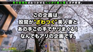 爆潮神回確定！SEXレス美ボディ妻が豹変。お家中で潮を吹きまくり、最後は子作り宣言の生中出し3連発