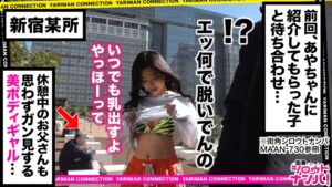 抜群のスタイル×神業ダンス腰！禁欲生活からの解放でイキまくる、超肉食系女子との激ピストン