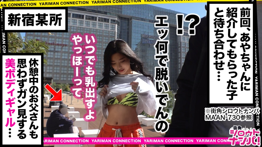 抜群のスタイル×神業ダンス腰！禁欲生活からの解放でイキまくる、超肉食系女子との激ピストン