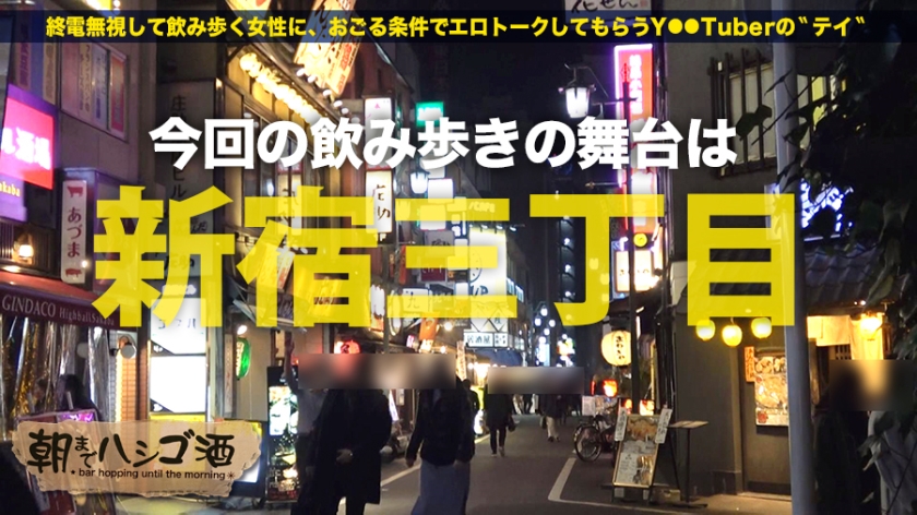 【大手IT社長の愛玩秘書】23歳セナの異常な性癖…便所オナニーの跡が物語る開発済みボディ