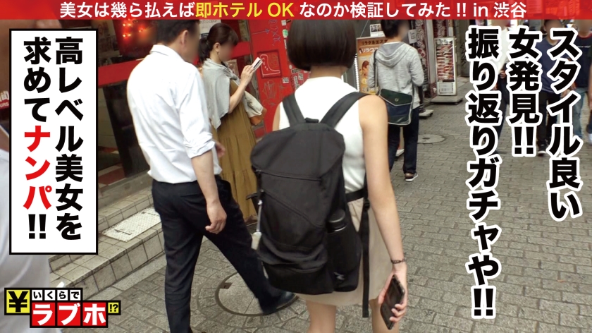 芸術的軟体美脚！スレンダー美女が極小水着を食い込ませて210度開脚SEX！ポロリ連発の大サービスを刮目せよ：いくらでラブホ No.046