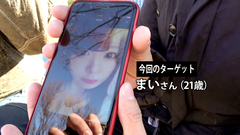 【憧れの女性とHしたい】「彼女の裸が見たい」奥手男子の切実な願いをナンパ師まいが代行して叶える！