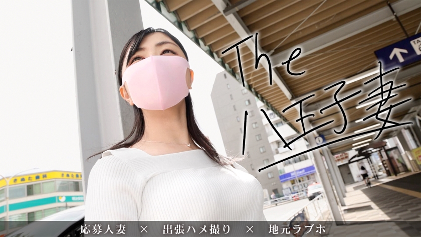 【元グラドル×人妻】31歳おとの生意気態度にブチ切れ中出し！プライドの高い美ボディが絶頂で崩れる瞬間