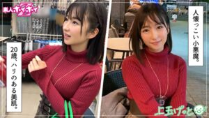 【王道・素人・美少女】フリーター20歳の彩芽。素朴な見た目からは想像できない小悪魔な淫乱ハメ撮り。